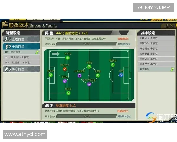 体验足球明星游戏苹果版带你畅享真实足球赛场的激情与乐趣