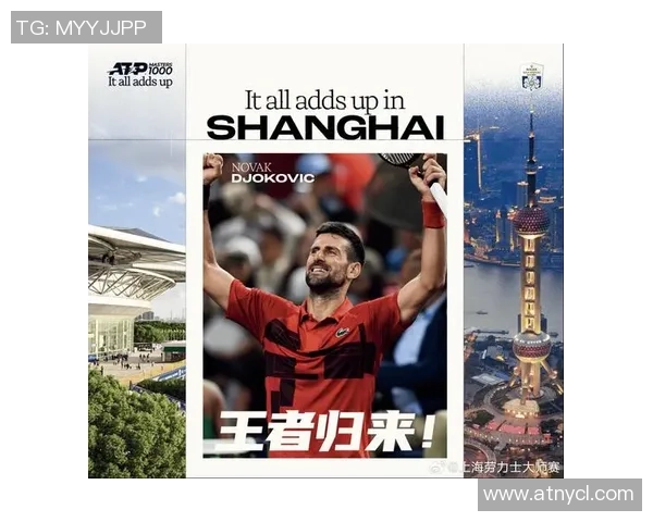 上海网球队以71分稳居联赛积分榜首位争冠形势一片大好