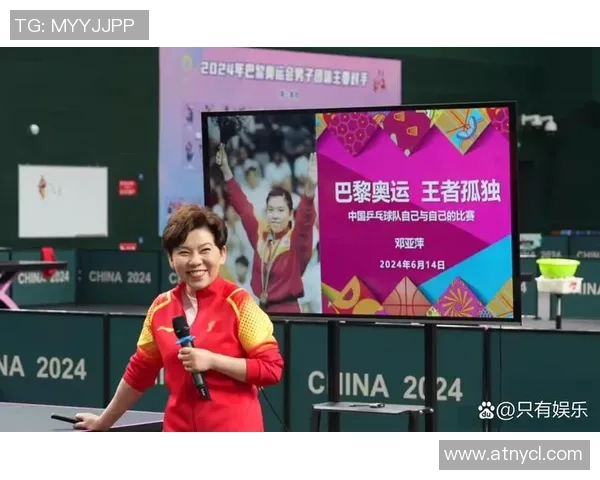 成都乒乓球队的比赛经验揭秘与训练心得分享 成都乒乓球队的比赛经验揭秘与训练心得分享