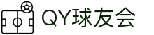 QY球友会-QY千亿球友会-QY球友会体育官网